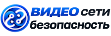 Видеонаблюдение и безопасность в Керчи под ключ от 919 руб. 2026
